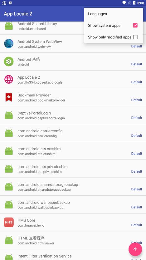 applocale2官方版1