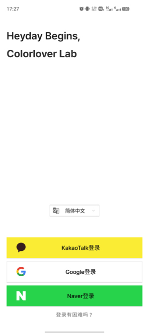 Colorlover色彩测试官方版(???)