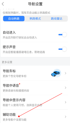 百度地图app官方版