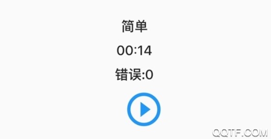 数独星球官方ios版 数独星球官方ios版