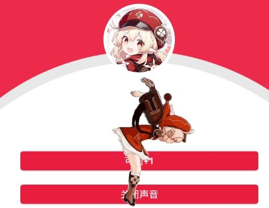 可莉桌宠app安卓版 可莉桌宠app安卓版