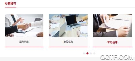 北京市公积金app苹果版 北京市公积金app苹果版