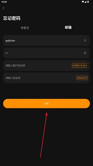 小未物联app最新版 小未物联app最新版