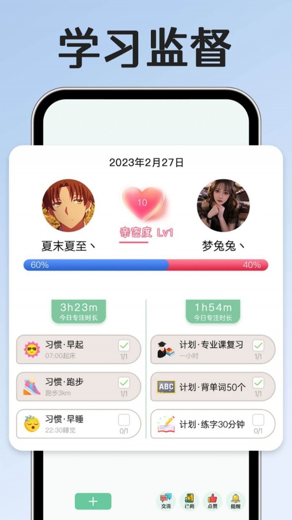 小光芒app最新版2