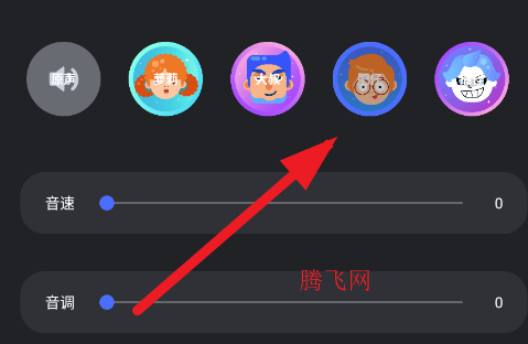 小新变音助手app手机版