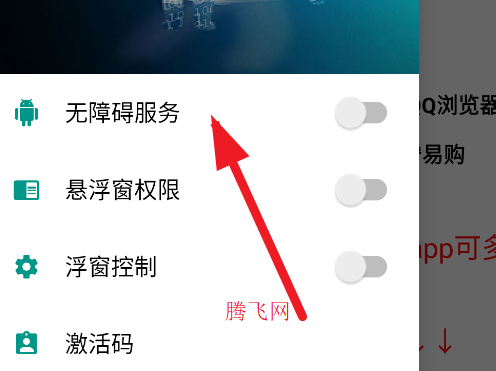 懒人神器养机脚本官方版