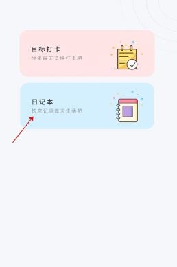 iCity我的日记最新手机版 iCity我的日记最新手机版