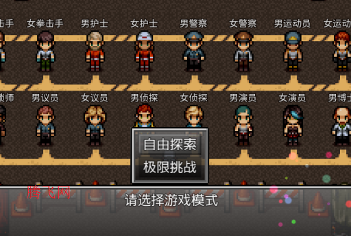 末日竟在我身边3安卓版