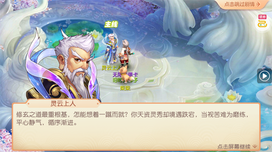 御剑红尘送神兽炽焰龙 御剑红尘送神兽炽焰龙