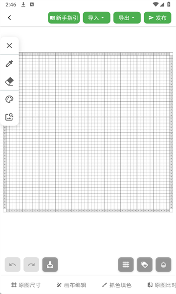 颂拼豆官方版app3