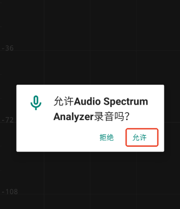 音频频谱分析仪安卓版appAudio Spectrum Analyzer 音频频谱分析仪安卓版appAudio Spectrum Analyzer