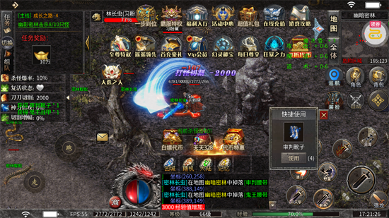 王者战神飞虎沉默福利版 王者战神飞虎沉默福利版
