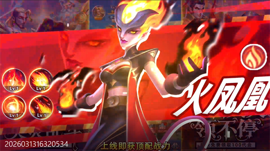 召唤师纷争3折免费版 召唤师纷争3折免费版