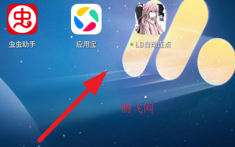 LB自动连点app手机版