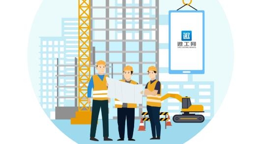 邀工网app安卓版 邀工网app安卓版