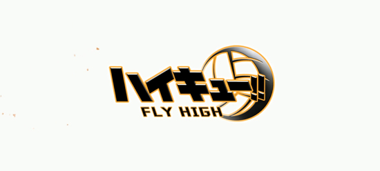 排球少年FLY HIGH日服
