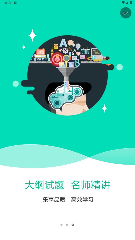 特种在线APP2