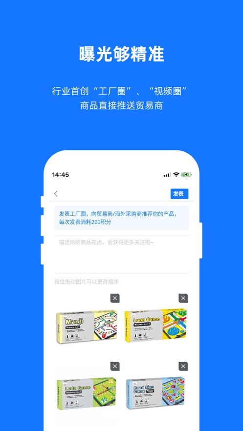 宜采工厂版1