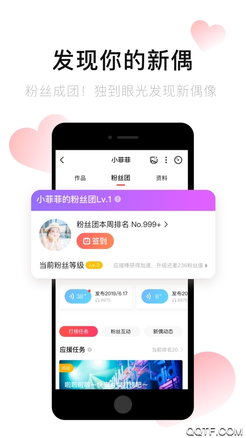 唱吧926稳定版3