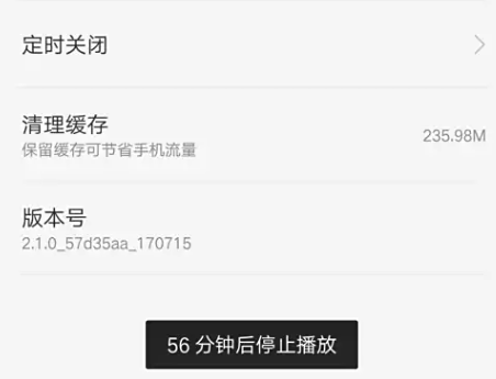 oppo音乐app最新版