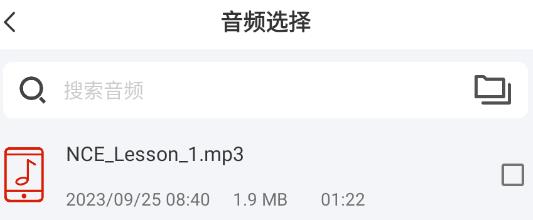 音频一键剪辑app官方版