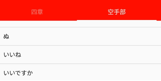 李田所语录盒APP手机版 李田所语录盒APP手机版