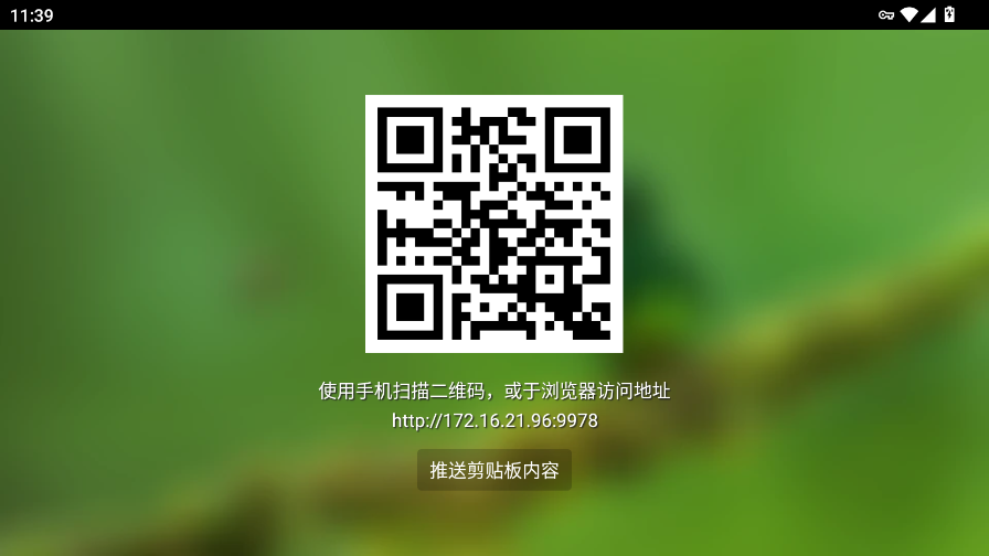 君享影院tv版app0