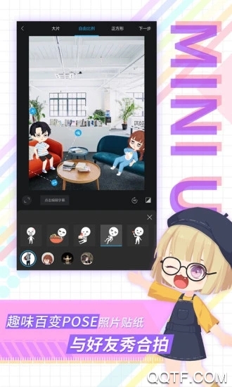 足记app安卓版3