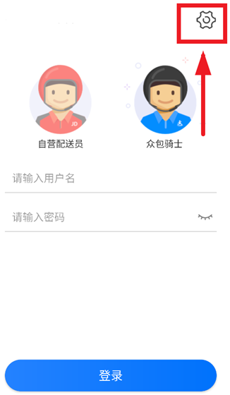 小哥工作台红色版本 小哥工作台红色版本