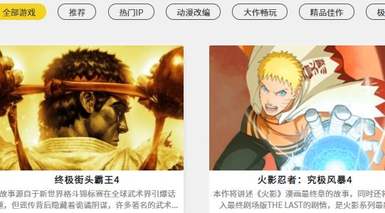 蘑菇云游tv版 蘑菇云游tv版