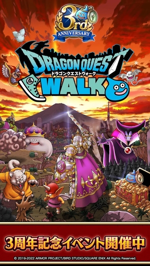 勇者斗恶龙WALK最新版(DQウォーク)
