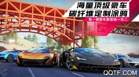 狂野飙车9竞速奇迹 狂野飙车9竞速奇迹