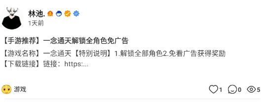 星辰社区官方版