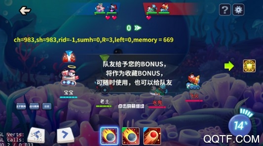 坦克大决战最新版手游