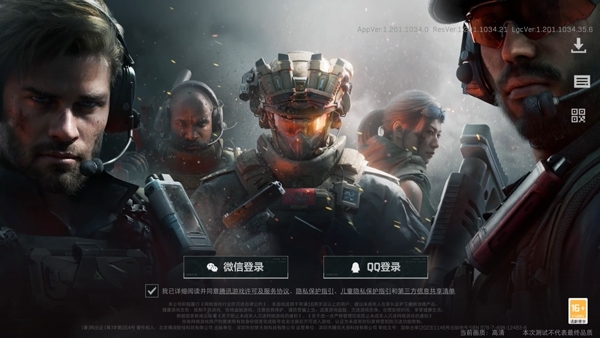 云三角洲行动手机版 云三角洲行动手机版