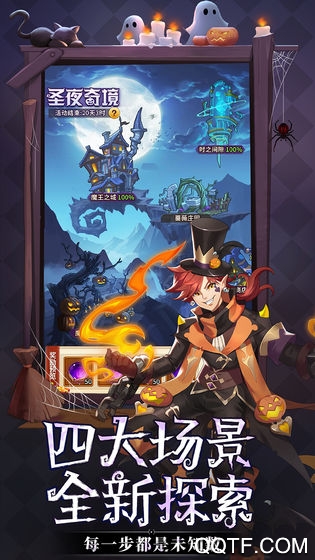 闪烁之光qq登录版0