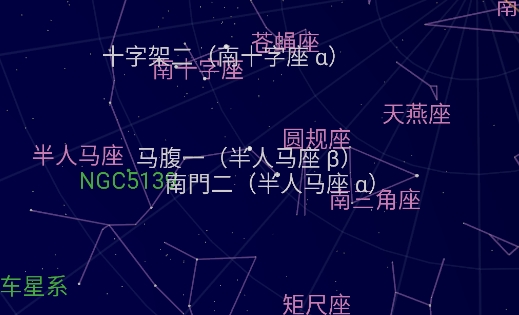 谷歌星空地图Google sky map官方版 谷歌星空地图Google sky map官方版