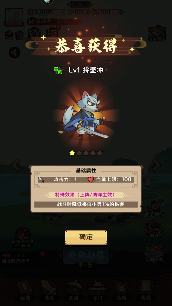 超级逗萌兽手游官方版2