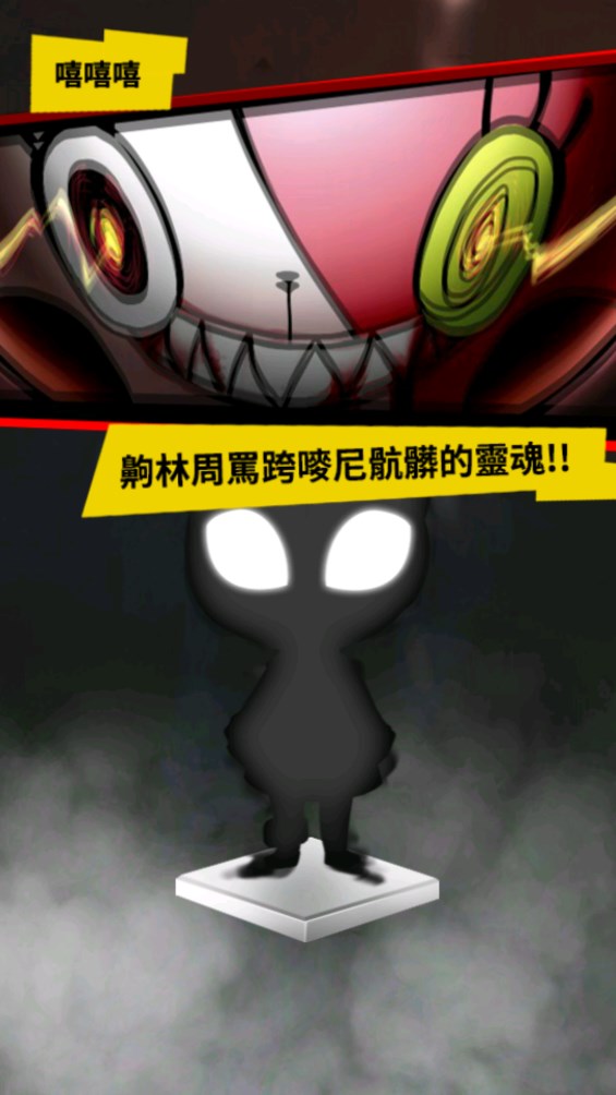 我满怀希望的有病信仰游戏官方版0