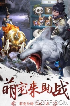 三剑豪 三剑豪