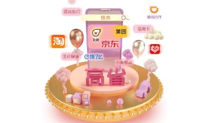 高省app安卓版 高省app安卓版