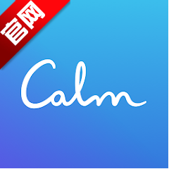 calm冥想软件最新版