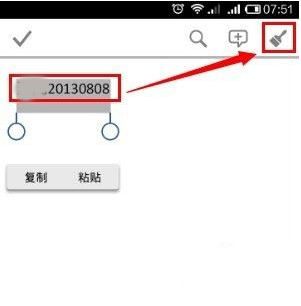 Microsoft Office Mobile安卓版