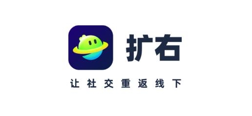 扩右app官方版 扩右app官方版