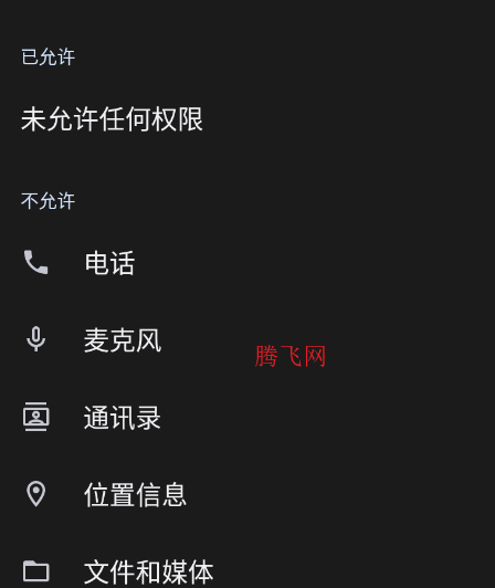 柠云水印相机官方版app