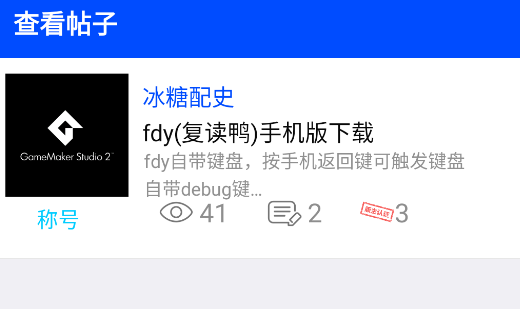 卑之火论坛app手机版 卑之火论坛app手机版