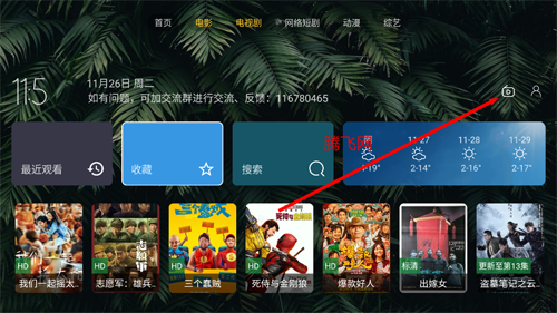 OkraTV免费看剧软件 OkraTV免费看剧软件
