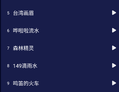 好眠睡眠app手机版 好眠睡眠app手机版