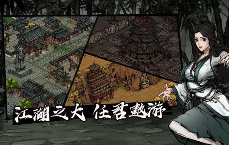 烟雨江湖 烟雨江湖
