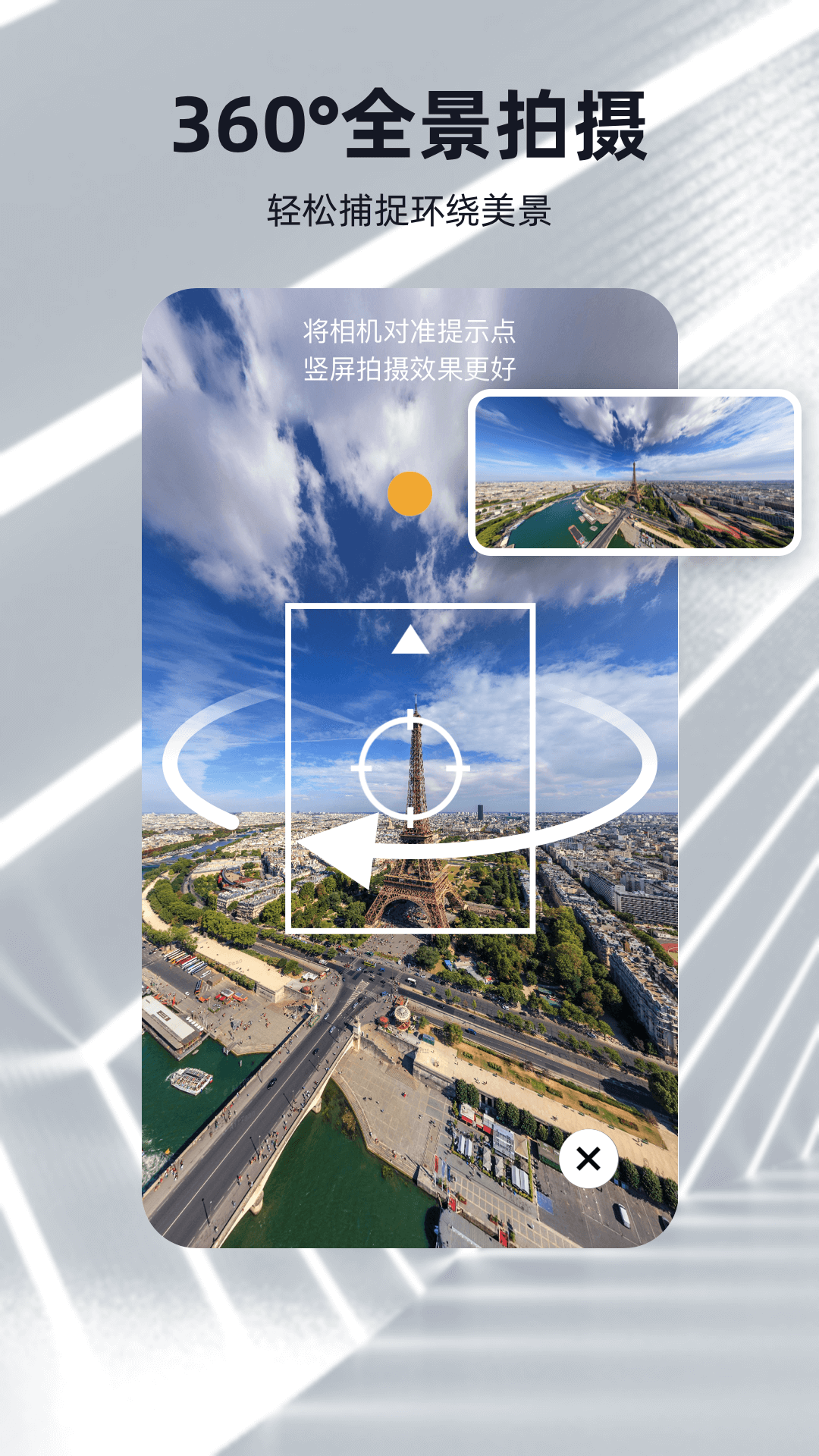 可汗3D建模app下载安装3